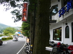 P1000656.JPG